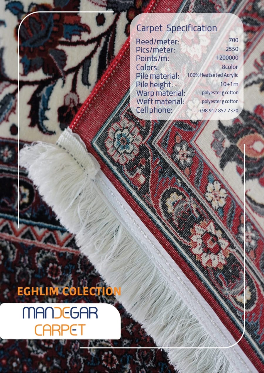 فرش 700 شانه پالت هخامنش-شماره16