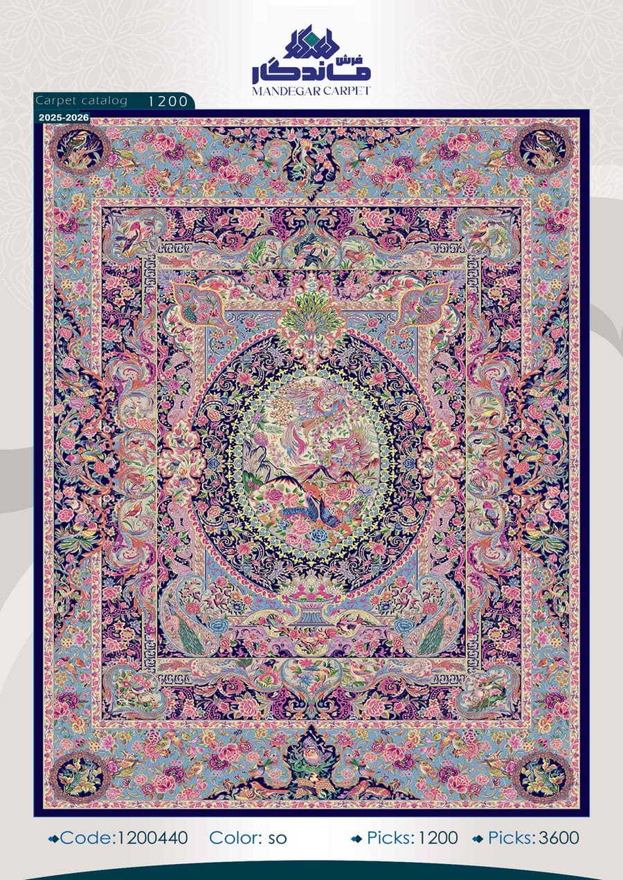 فرش 1250 شانه ابریشم-شماره72