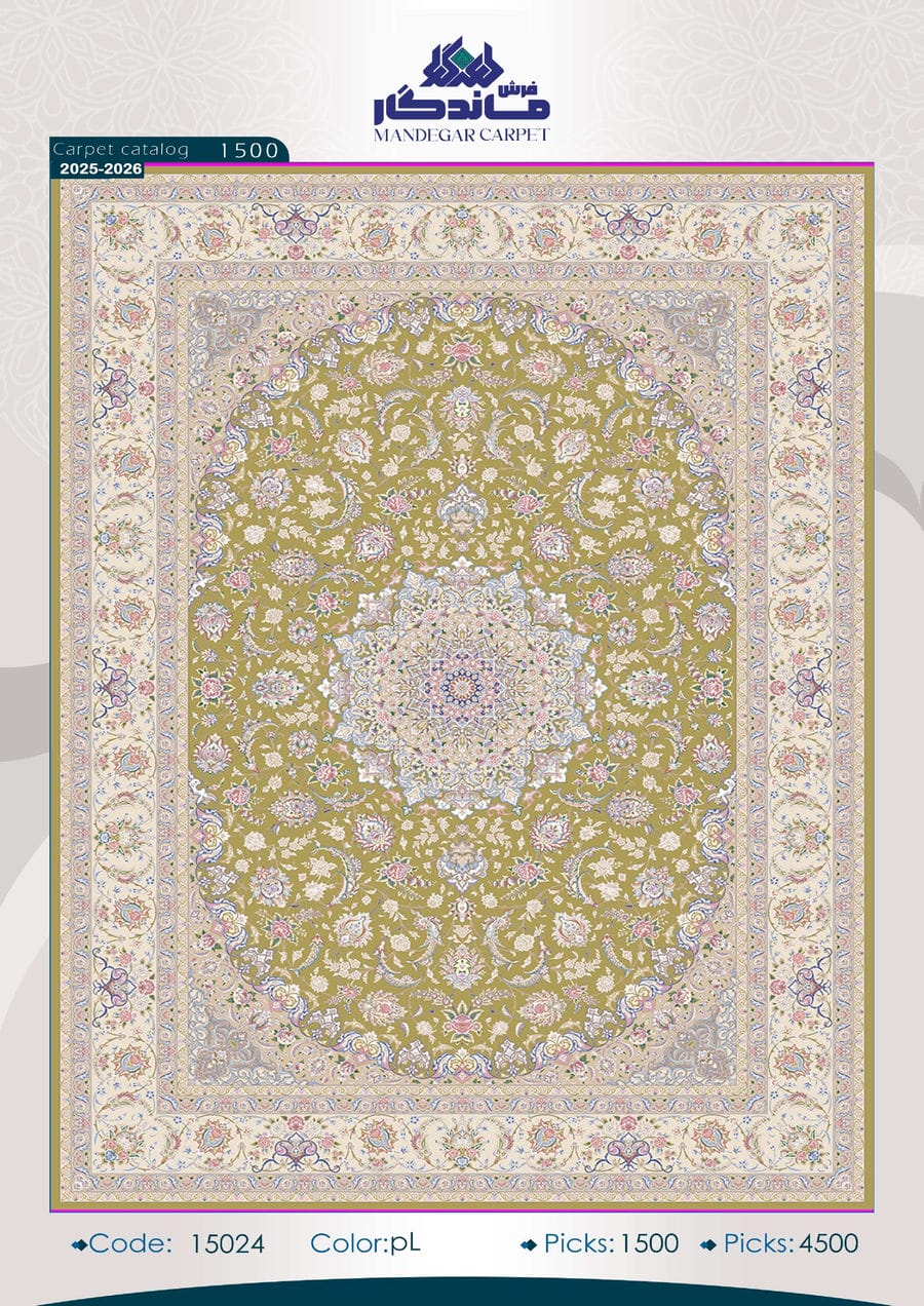 فرش 1500 شانه ابریشم-شماره19