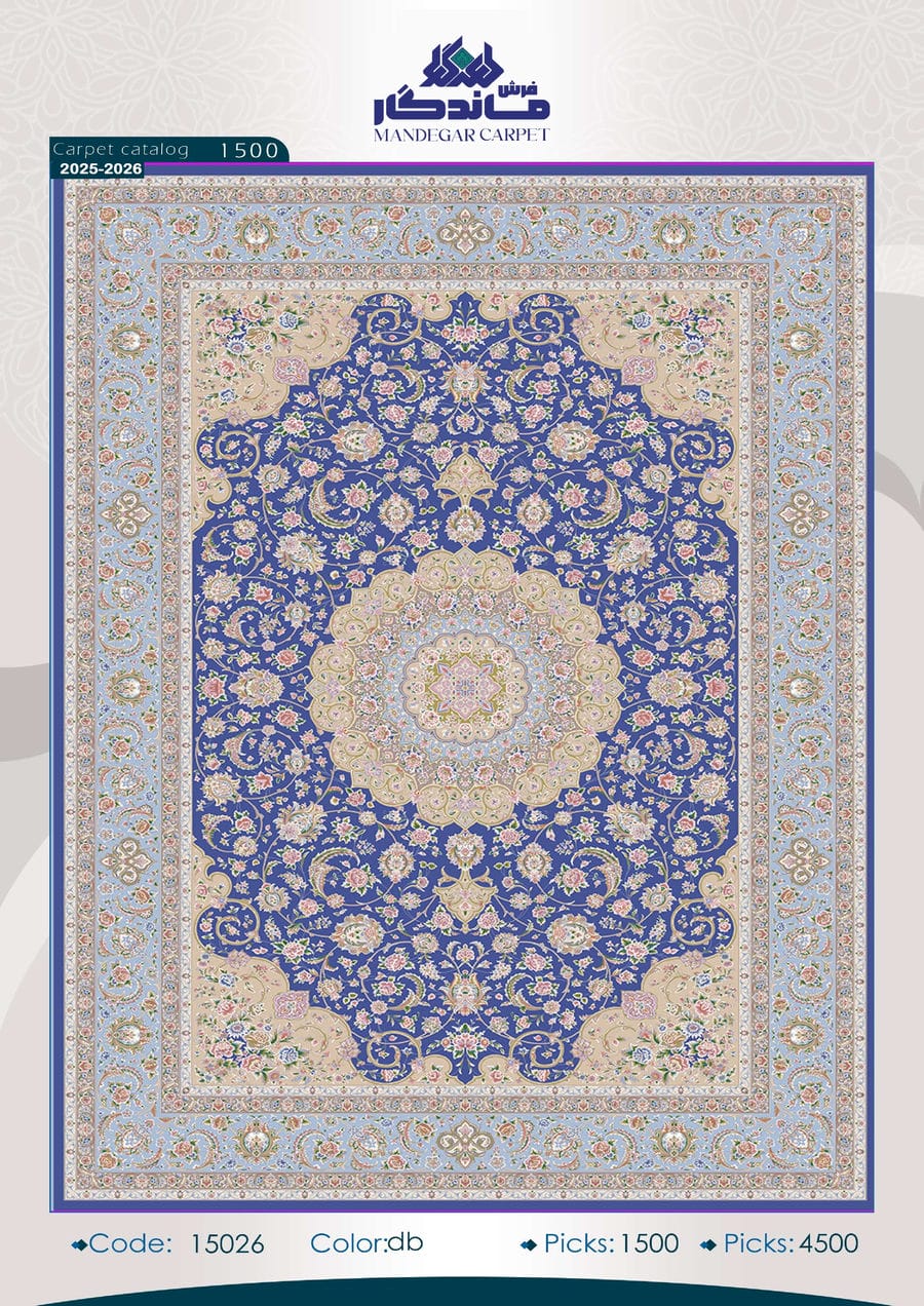 فرش 1500 شانه ابریشم-شماره11