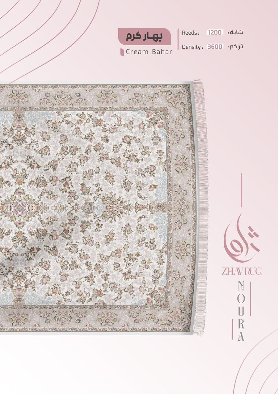 فرش 1200 شانه نقش تبریز-شماره20