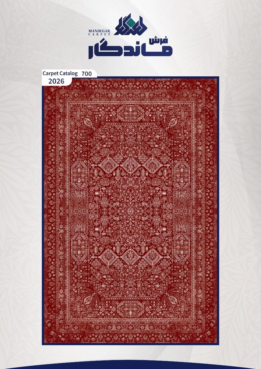 فرش 700 شانه-شماره6