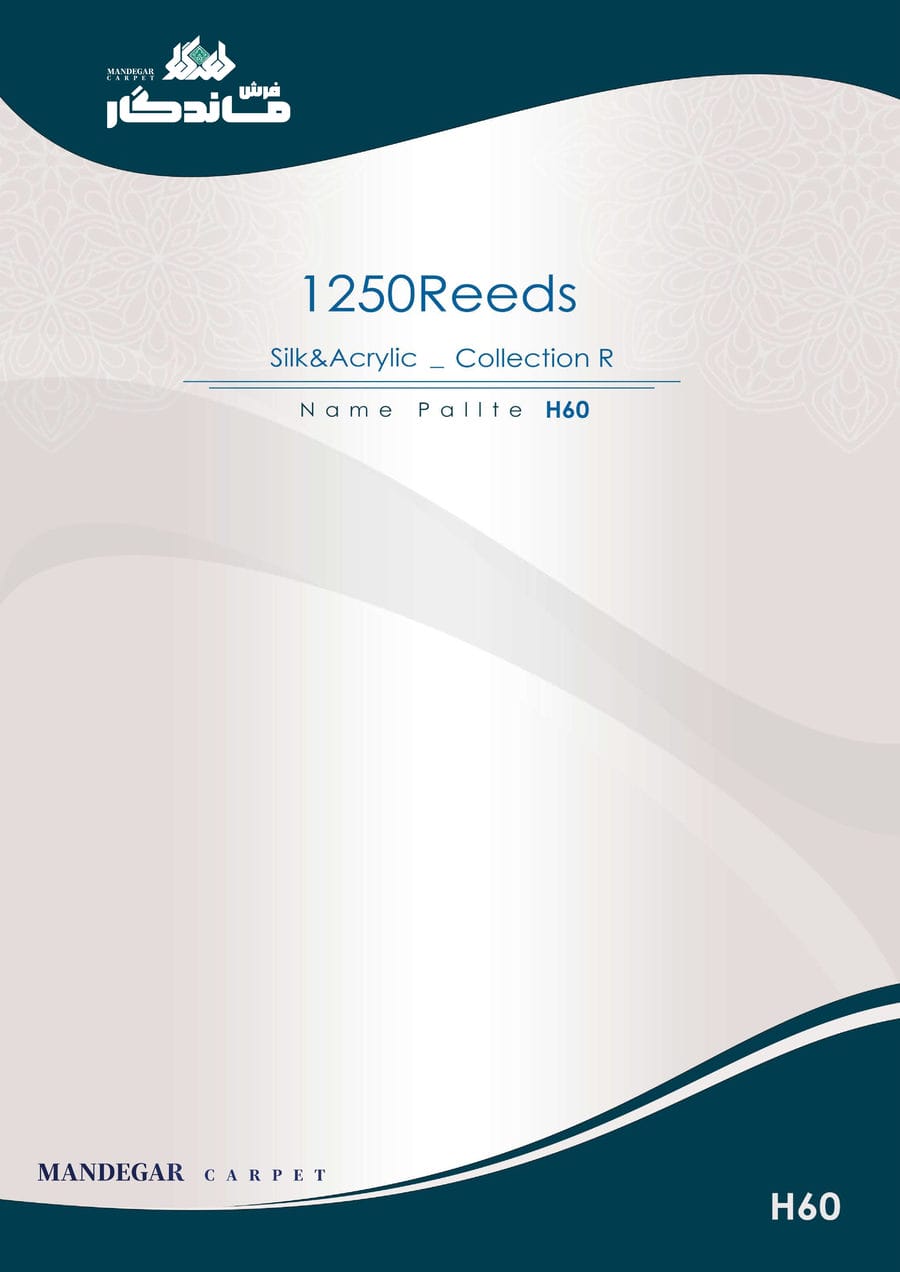 فرش 1250 شانه ابریشم-شماره73