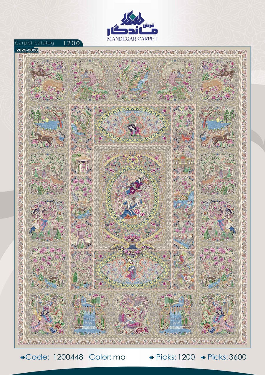 فرش 1250 شانه ابریشم-شماره53