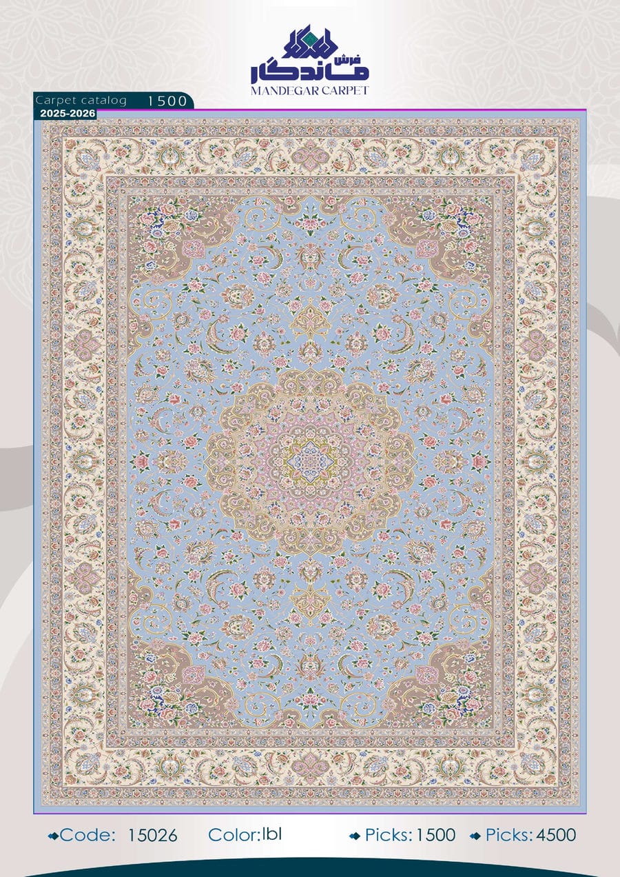 فرش 1500 شانه ابریشم-شماره8