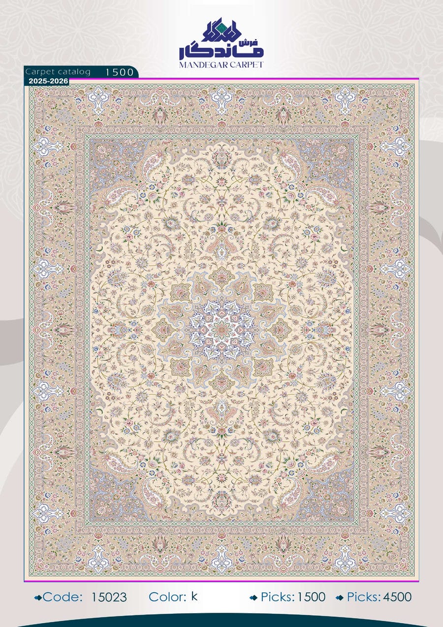 فرش 1500 شانه ابریشم-شماره33