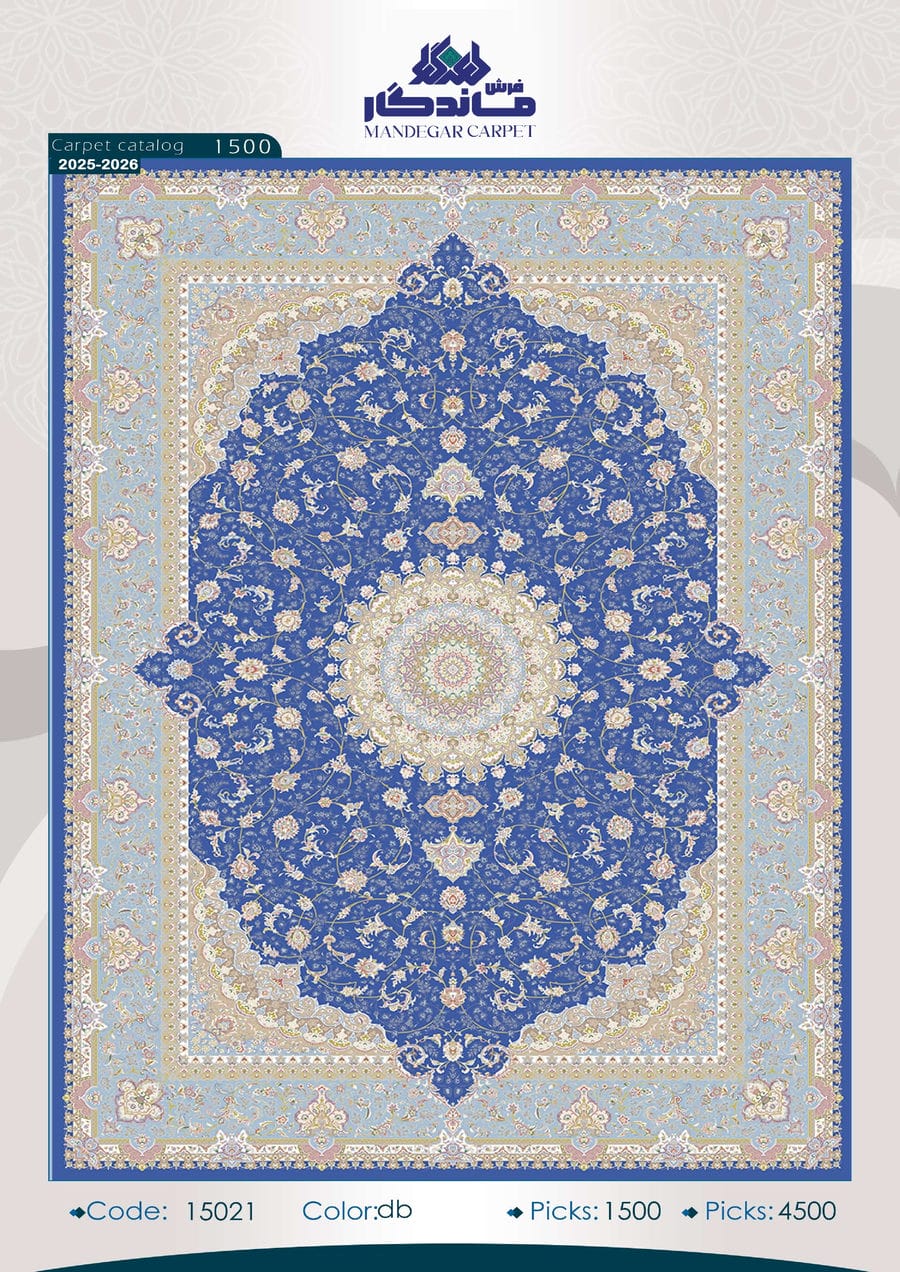 فرش 1500 شانه ابریشم-شماره46