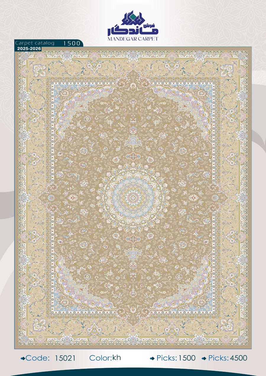 فرش 1500 شانه ابریشم-شماره43