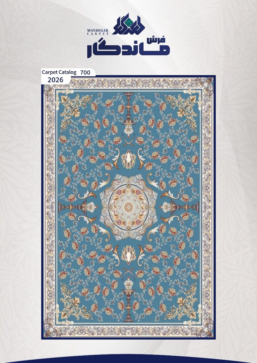 فرش 700 شانه-شماره15
