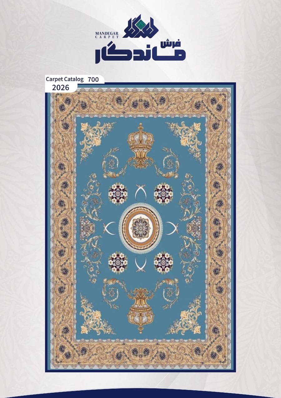 فرش 700 شانه-شماره14