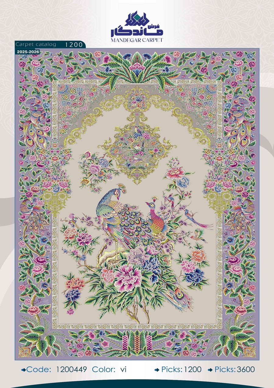 فرش 1250 شانه ابریشم-شماره48