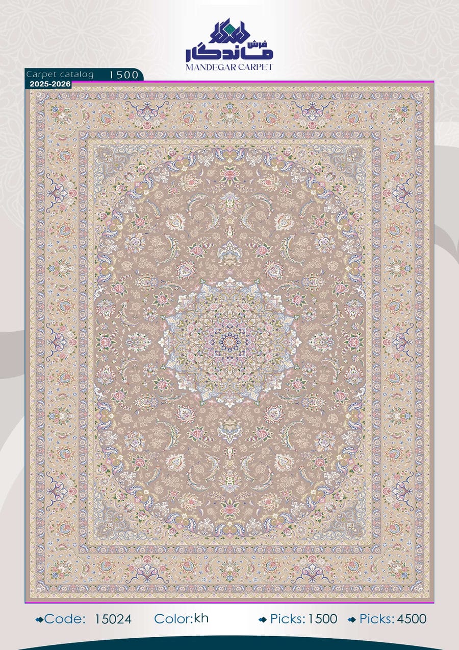 فرش 1500 شانه ابریشم-شماره22