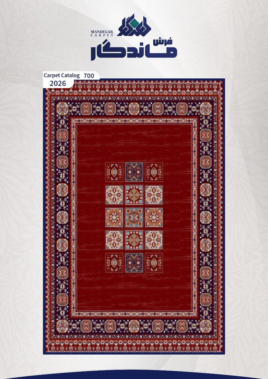 فرش 700 شانه-شماره2