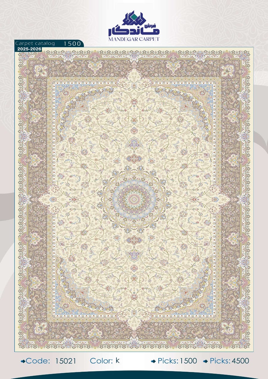 فرش 1500 شانه ابریشم-شماره44
