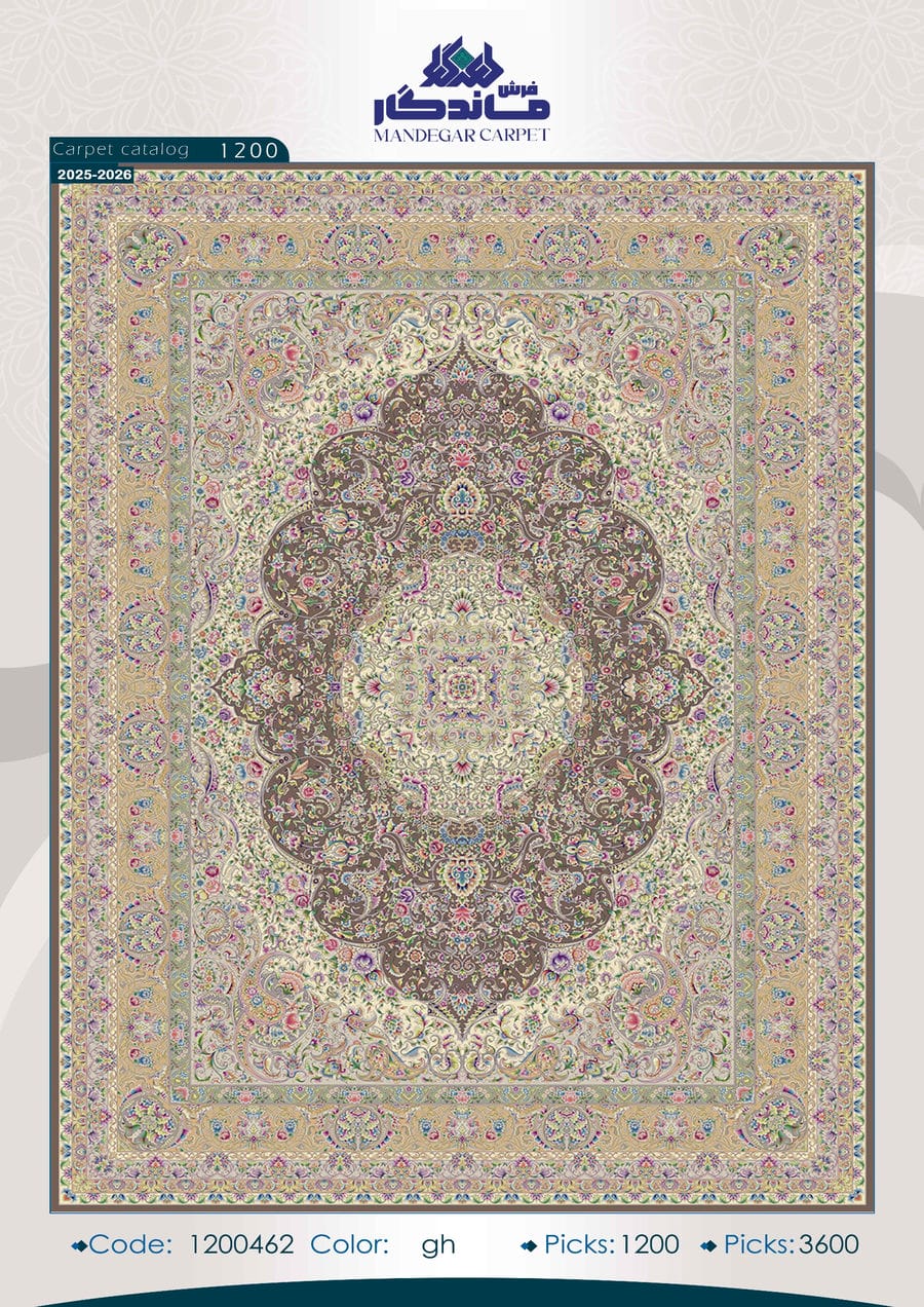 فرش 1250 شانه ابریشم-شماره12