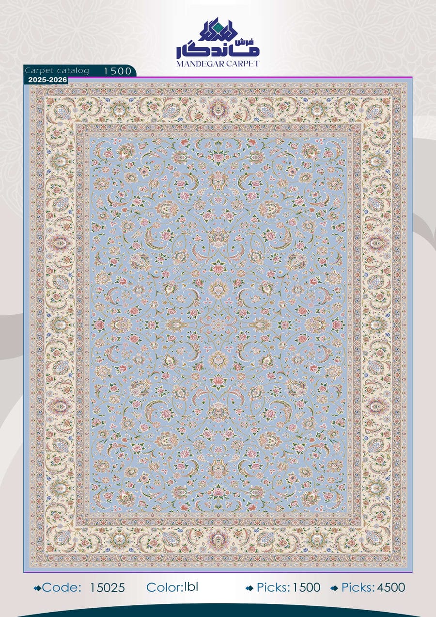 فرش 1500 شانه ابریشم-شماره13