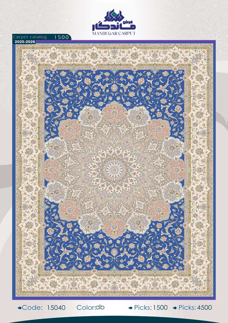 فرش 1500 شانه ابریشم-شماره4