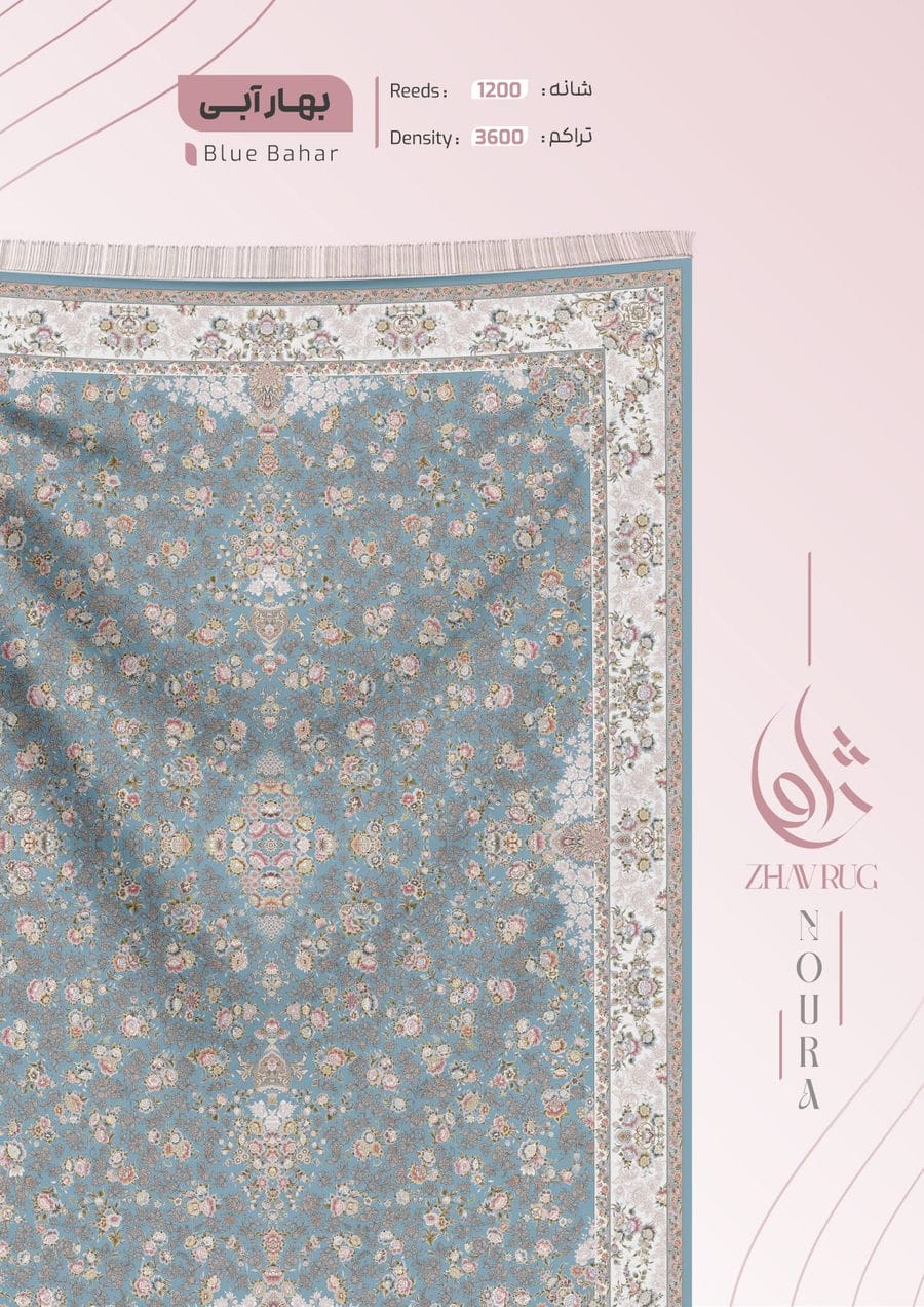 فرش 1200 شانه نقش تبریز-شماره22