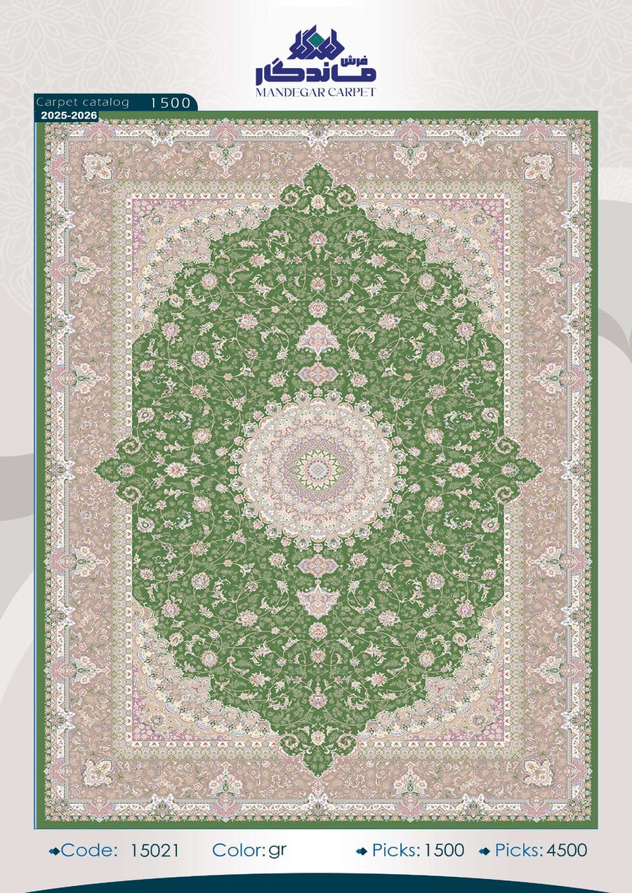 فرش 1500 شانه ابریشم-شماره45