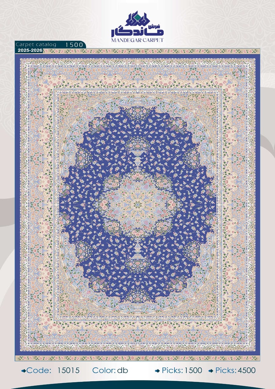 فرش 1500 شانه ابریشم-شماره50