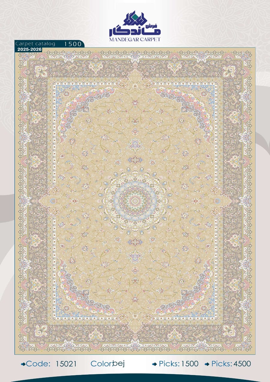فرش 1500 شانه ابریشم-شماره47
