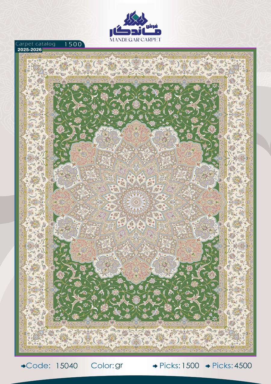 فرش 1500 شانه ابریشم-شماره3