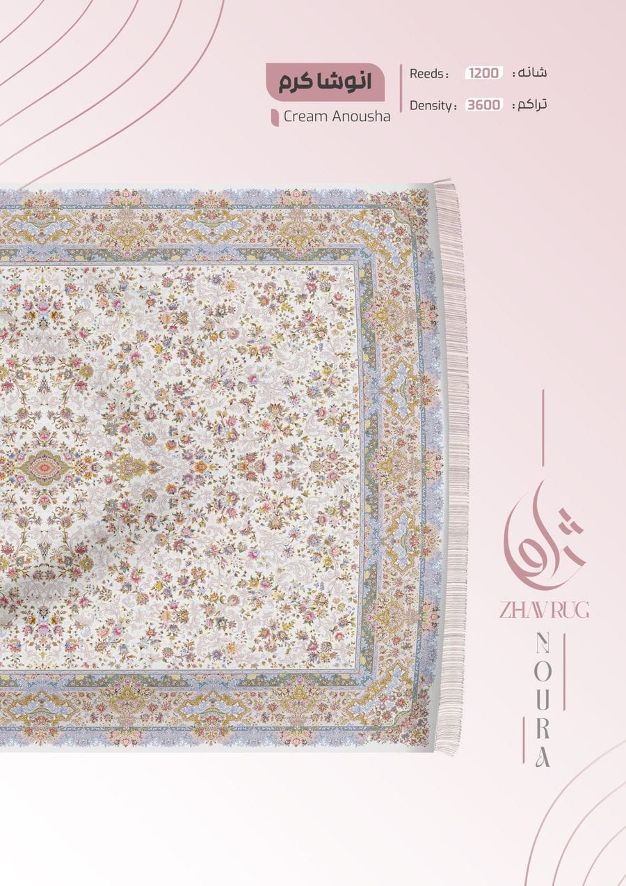 فرش 1200 شانه نقش تبریز-شماره9