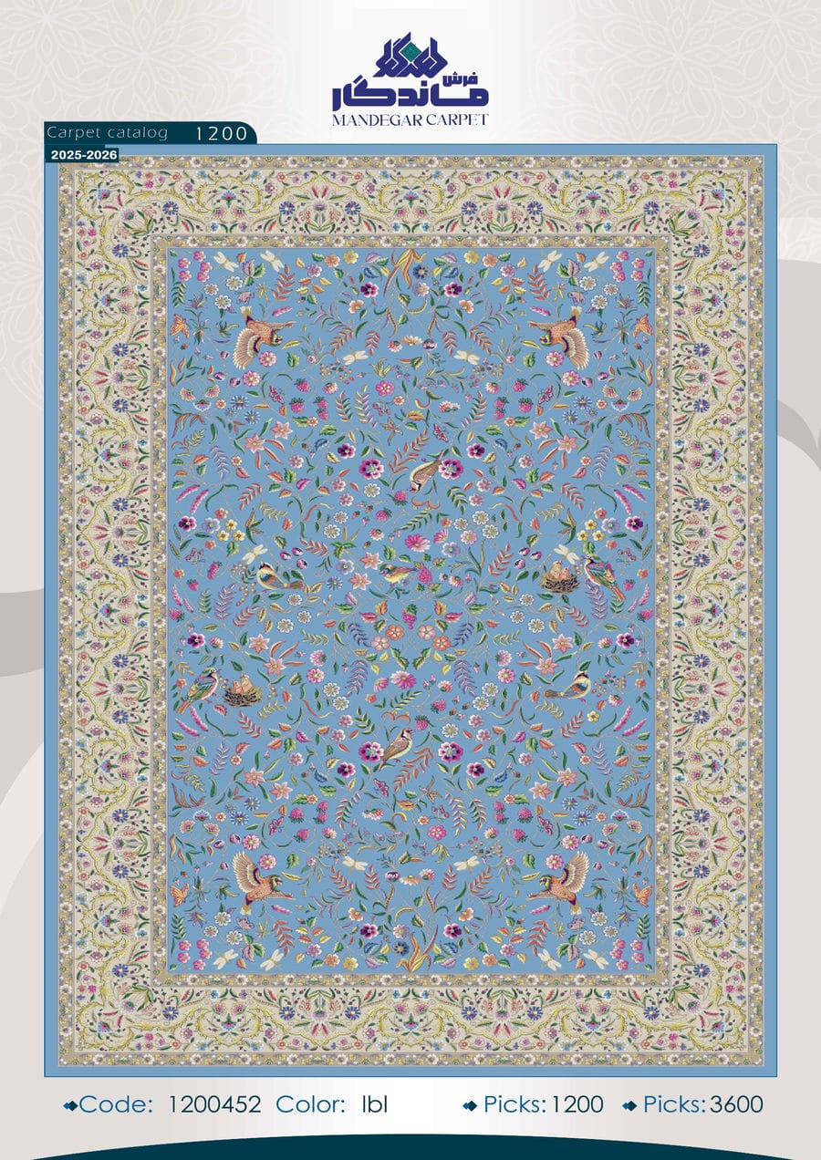 فرش 1250 شانه ابریشم-شماره34