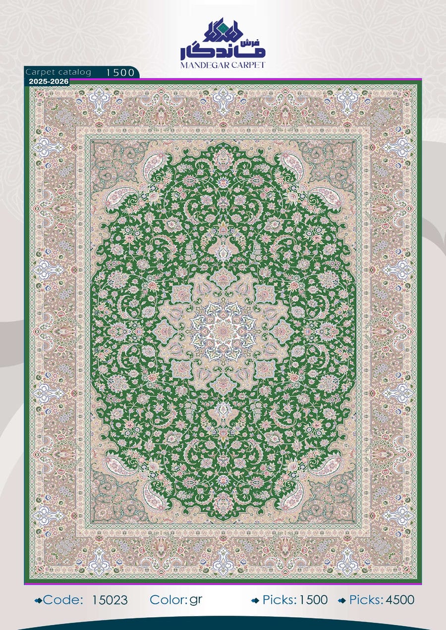 فرش 1500 شانه ابریشم-شماره34