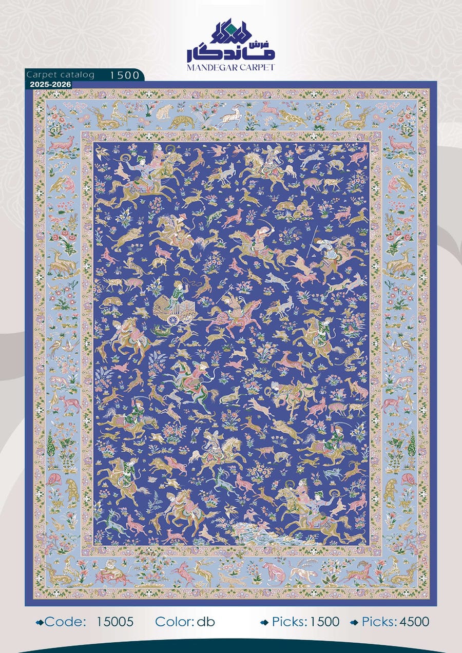 فرش 1500 شانه ابریشم-شماره55