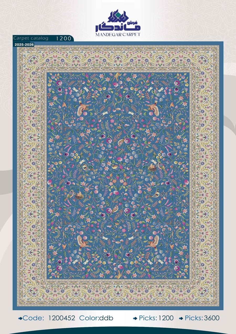 فرش 1250 شانه ابریشم-شماره39