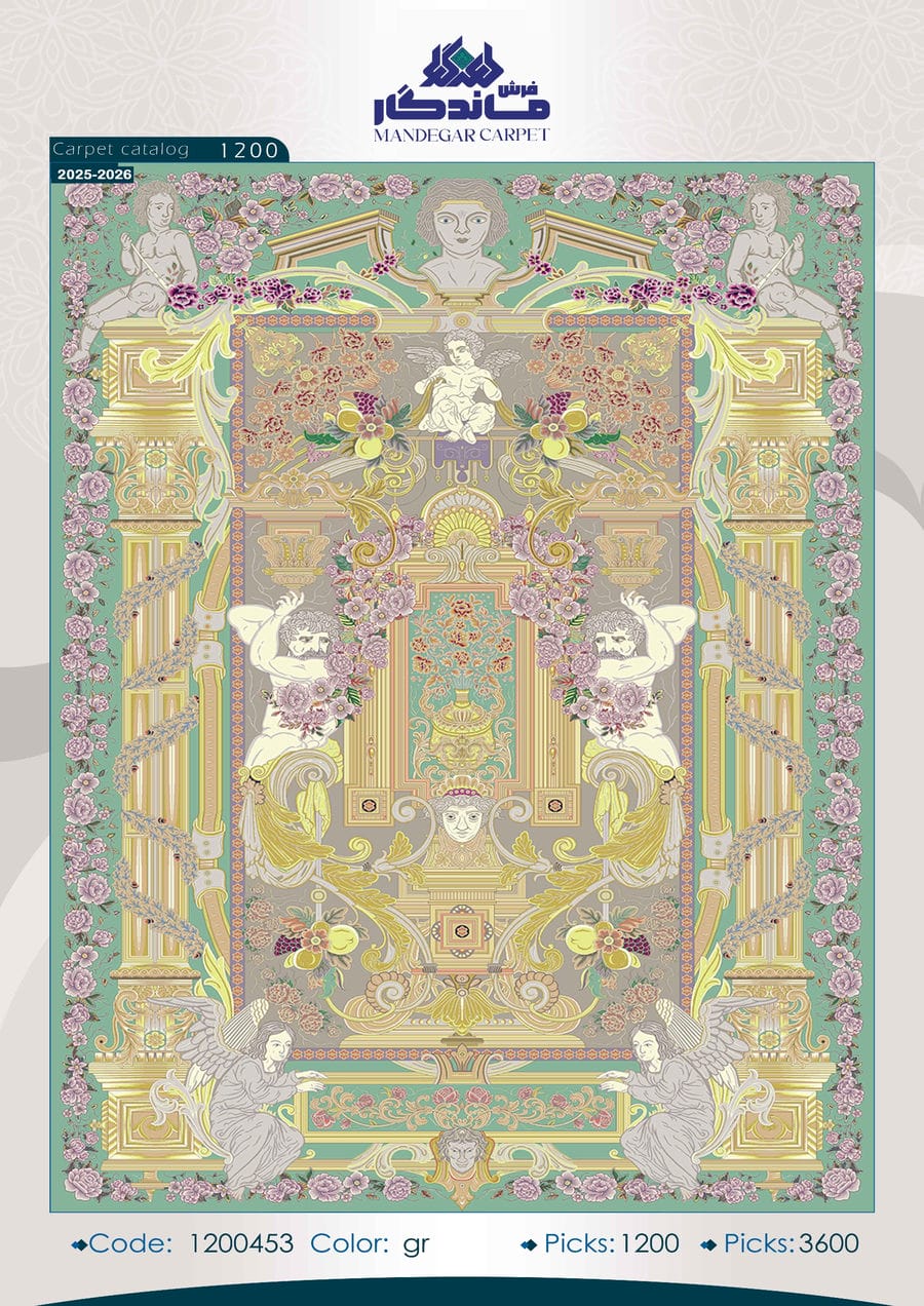 فرش 1250 شانه ابریشم-شماره33