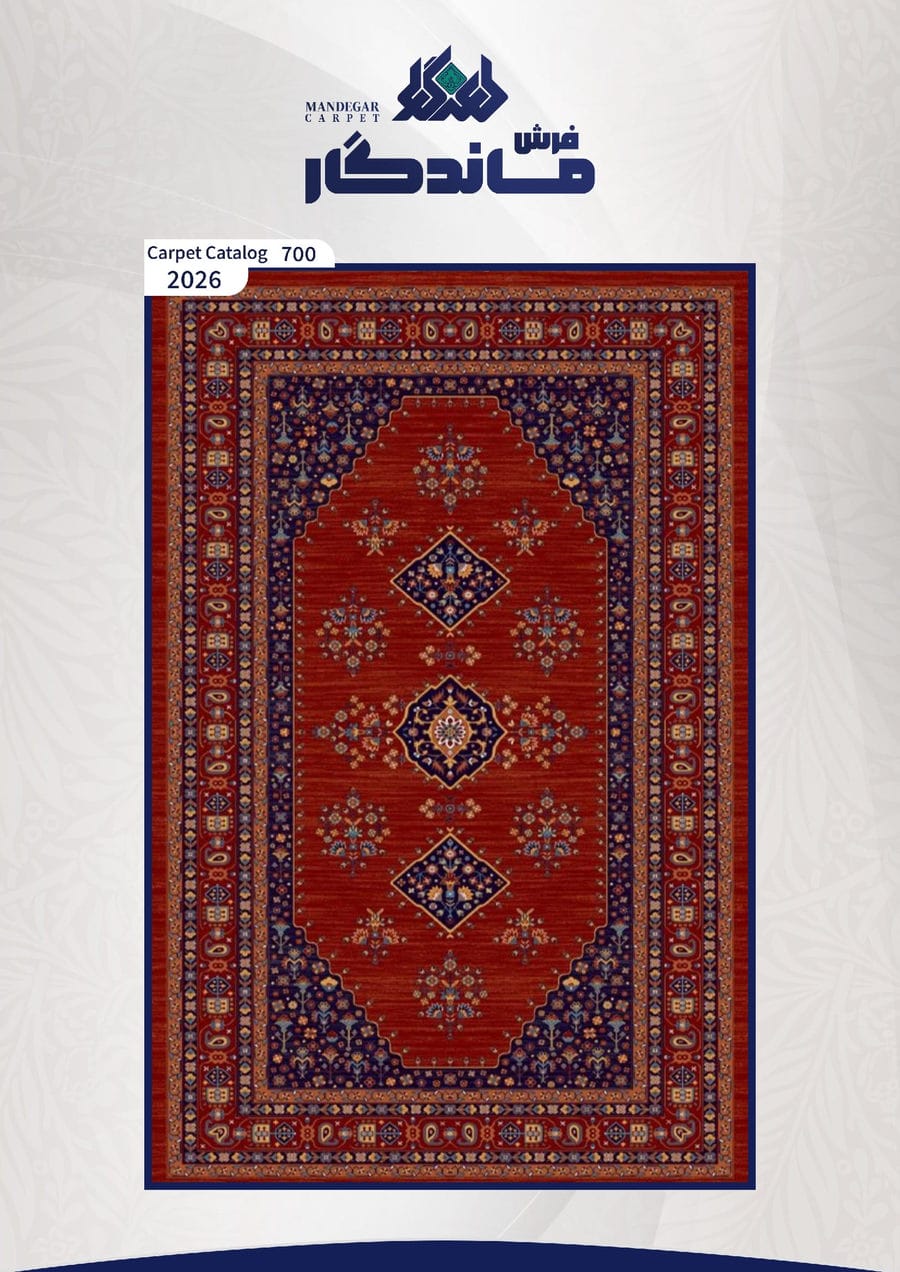 فرش 700 شانه-شماره10