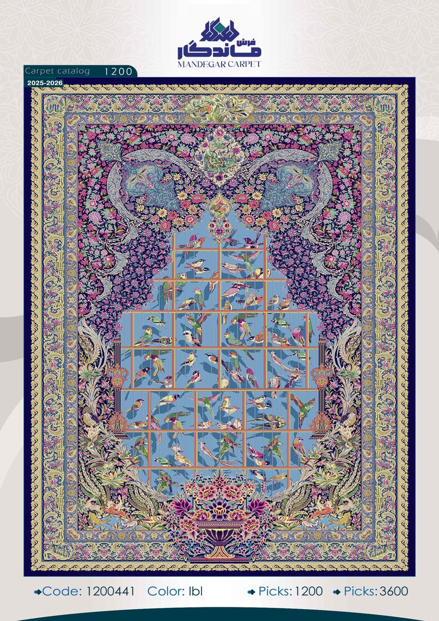 فرش 1250 شانه ابریشم-شماره71