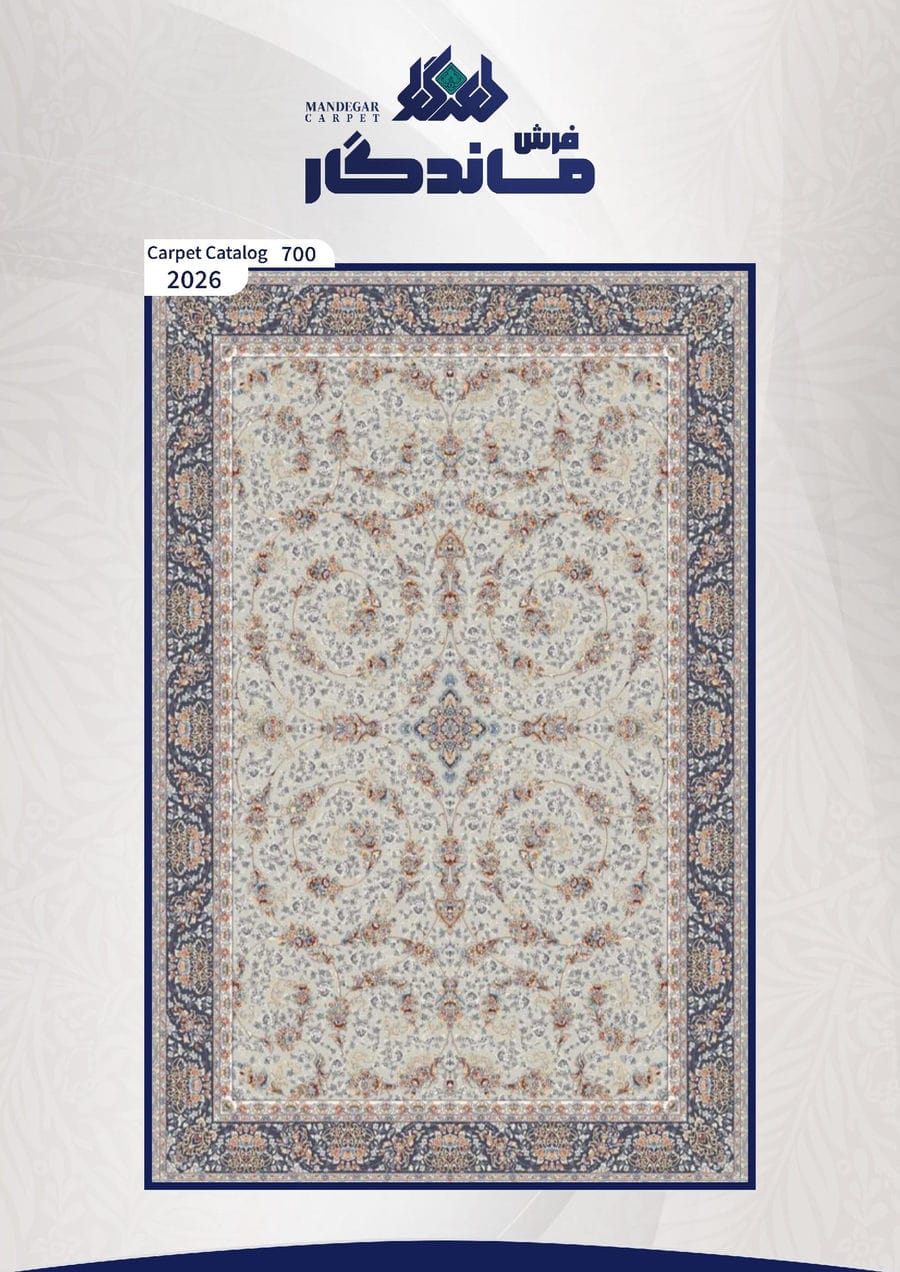 فرش 700 شانه-شماره19
