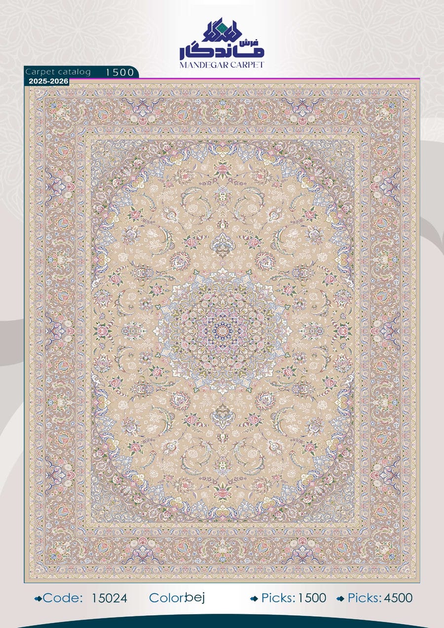 فرش 1500 شانه ابریشم-شماره29