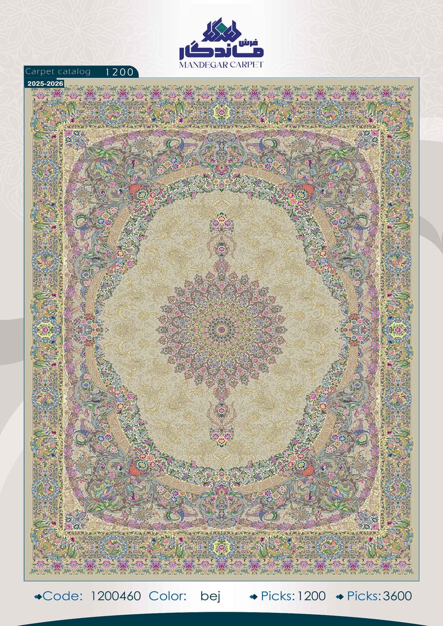 فرش 1250 شانه ابریشم-شماره21