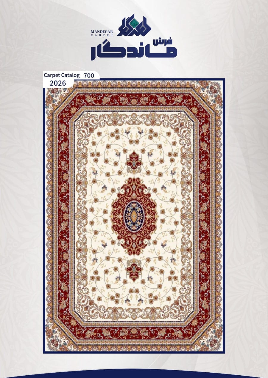 فرش 700 شانه-شماره4
