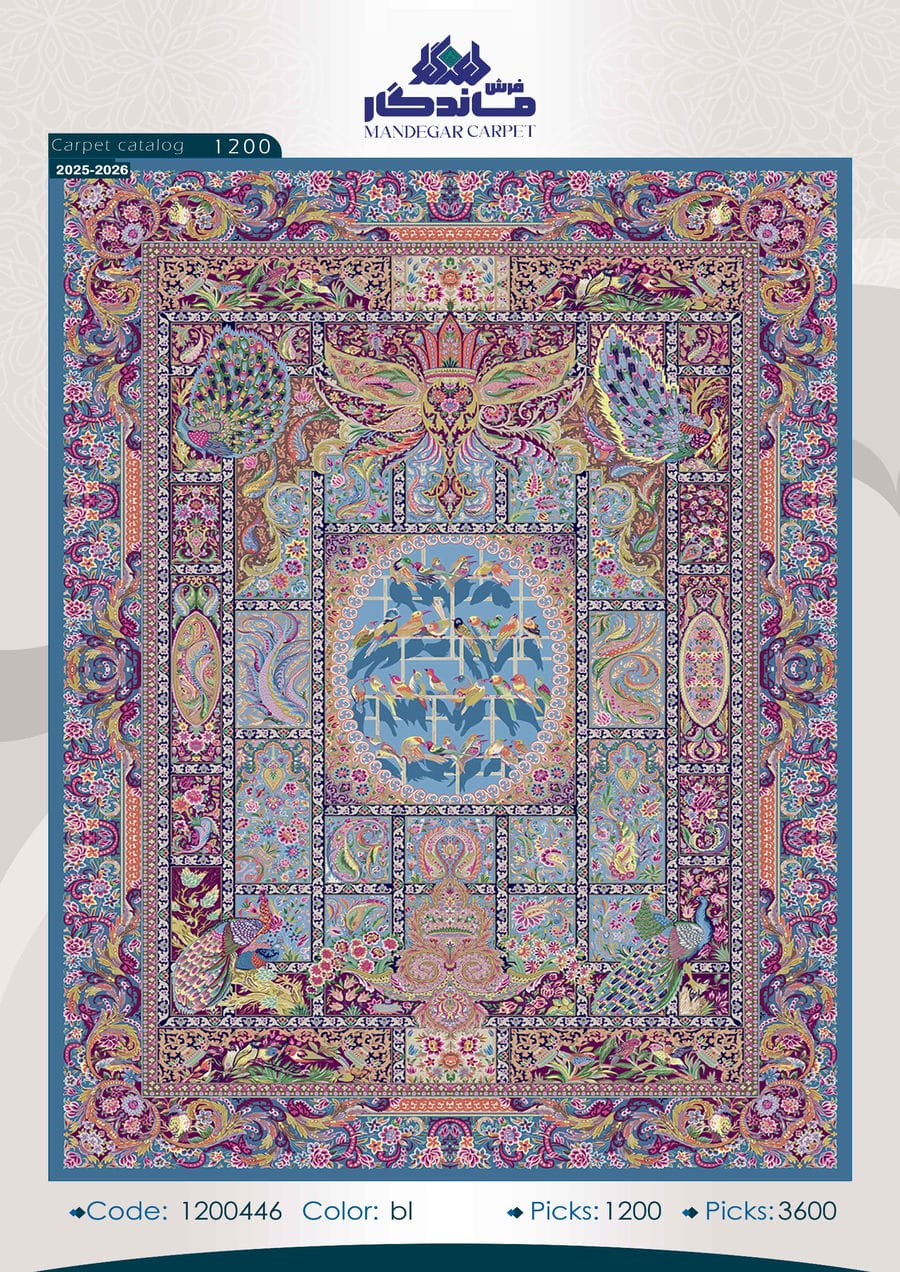 فرش 1250 شانه ابریشم-شماره59