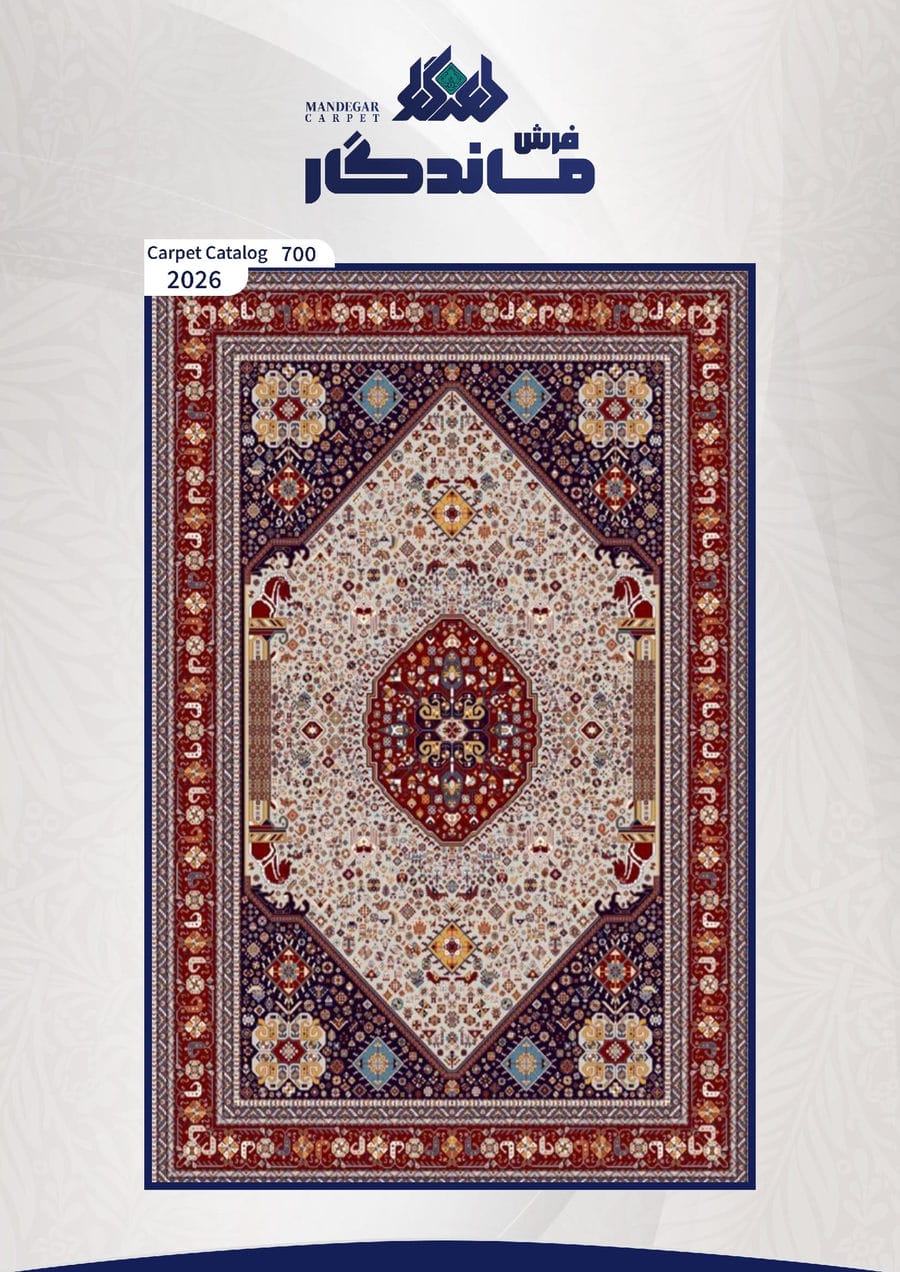 فرش 700 شانه-شماره13