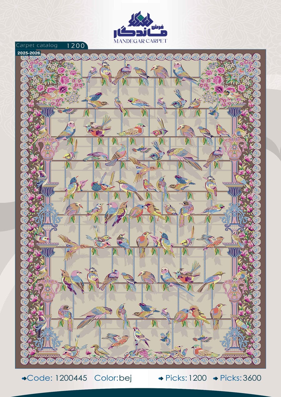 فرش 1250 شانه ابریشم-شماره61