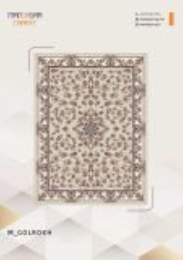 کاتالوگ نقش 700 شانه صفحه 10