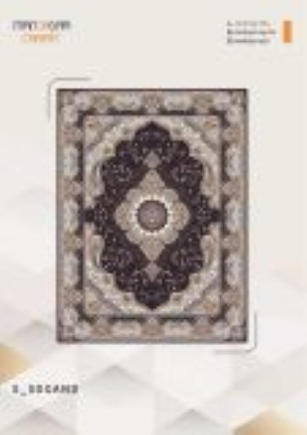 کاتالوگ نقش 700 شانه صفحه 12