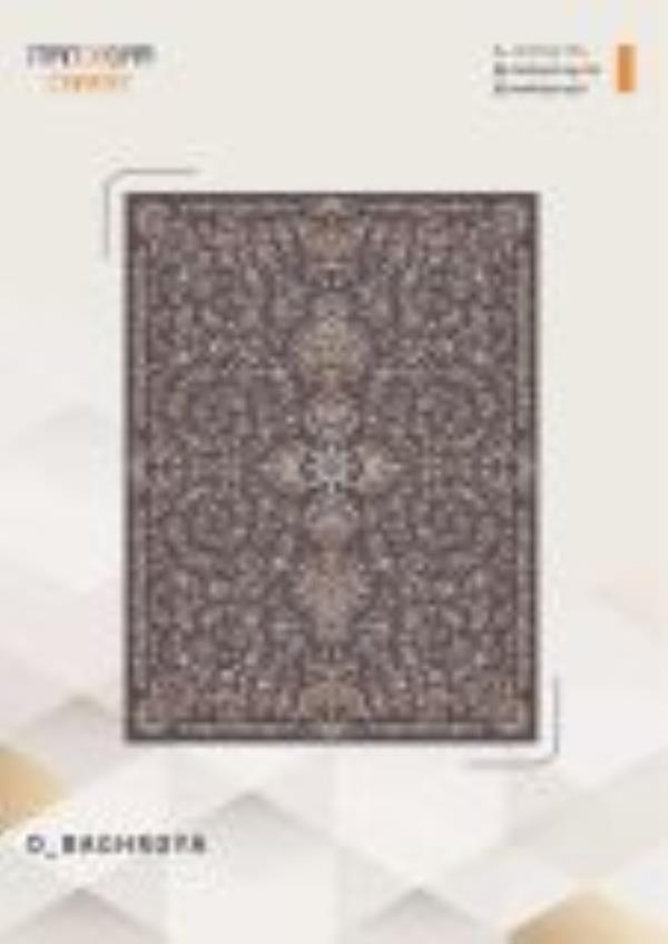 کاتالوگ نقش 700 شانه صفحه 31