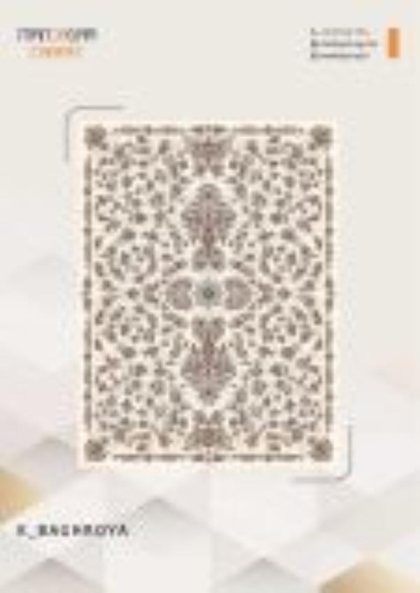 کاتالوگ نقش 700 شانه صفحه 32