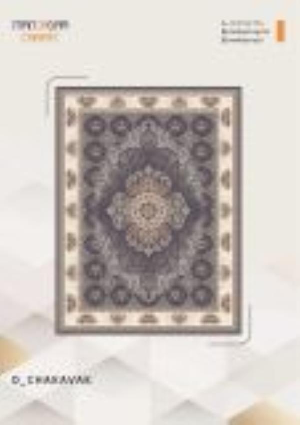 کاتالوگ نقش 700 شانه صفحه 34