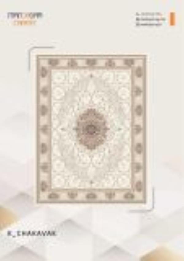 کاتالوگ نقش 700 شانه صفحه 35