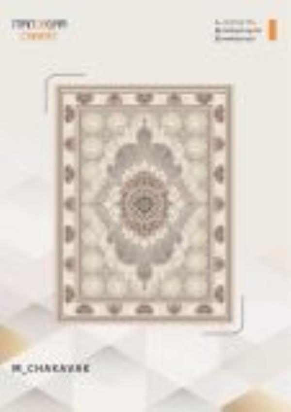 کاتالوگ نقش 700 شانه صفحه 36