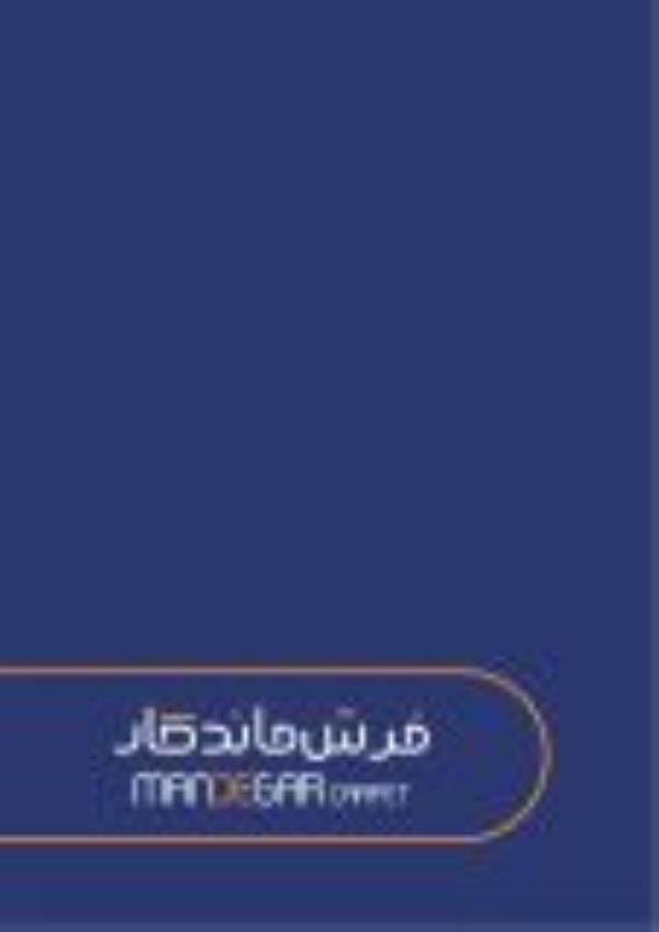 کاتالوگ نقش 700 شانه صفحه 1