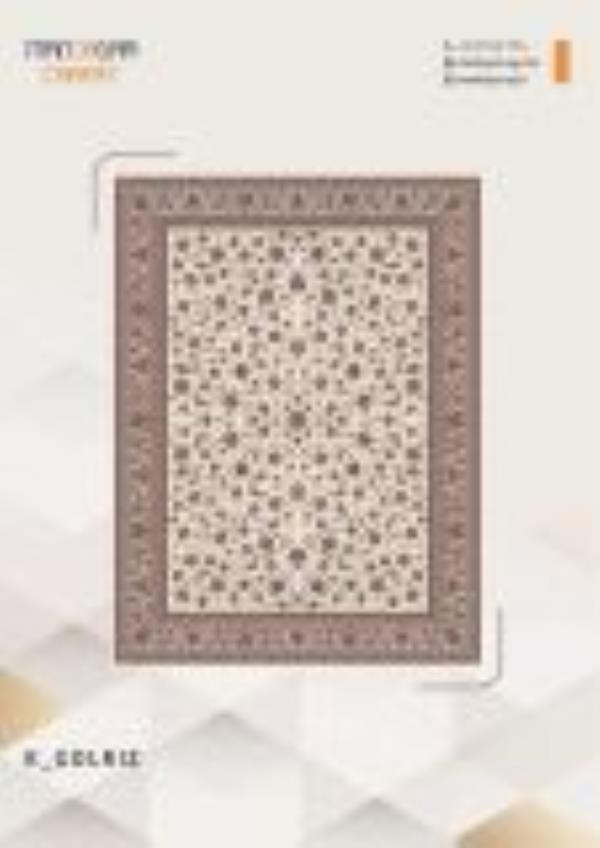 کاتالوگ نقش 700 شانه صفحه 45